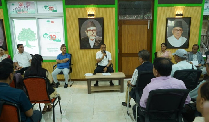 साउनदेखि जडीबुटी बीमा लागू हुने